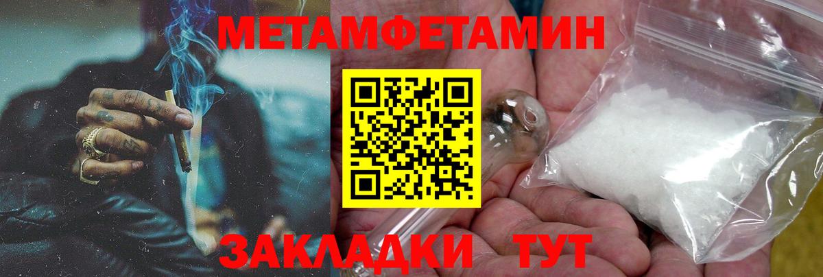 Amphetamine Premium  Вход с VPN  Кизилюрт 