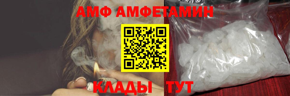 A PVP СОЛЬ кристаллы  COCAIN  НБОМе  ГАШИШ  Кизилюрт  МАРИХУАНА  Лсд 25  Мефедрон кристаллы  Вход с VPN  Метамфетамин 