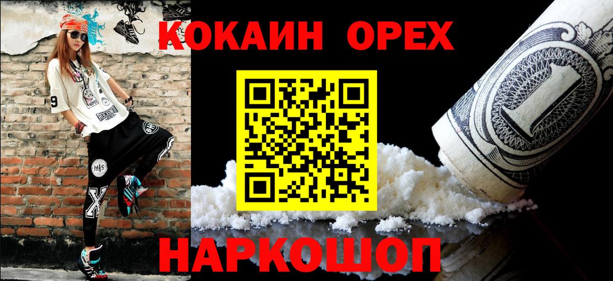 Кокаин Боливия Кизилюрт
