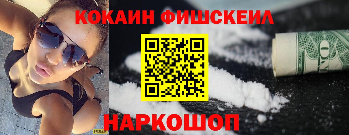 где продают наркотики  Cocaine 98%  Кокаин  Кокаин Перу  Вход с VPN  Кизилюрт 
