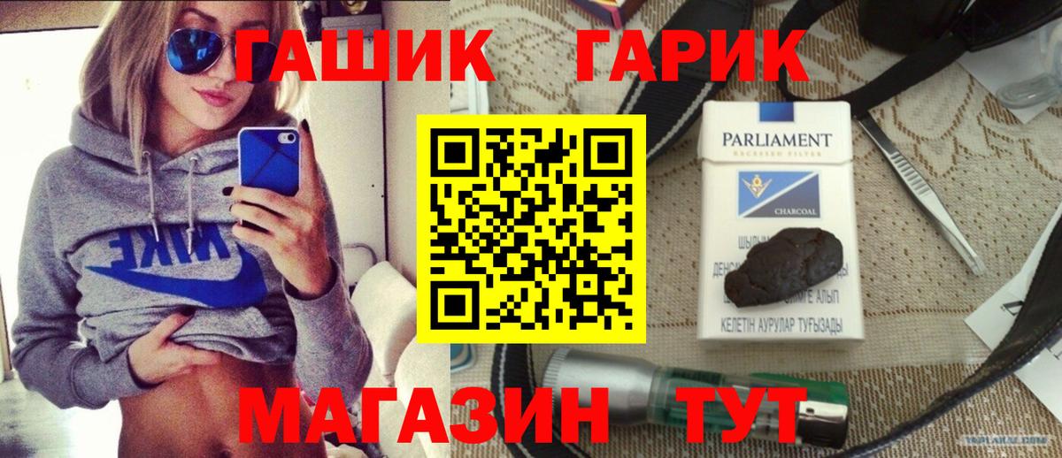 ГАШ Ice-O-Lator Кизилюрт