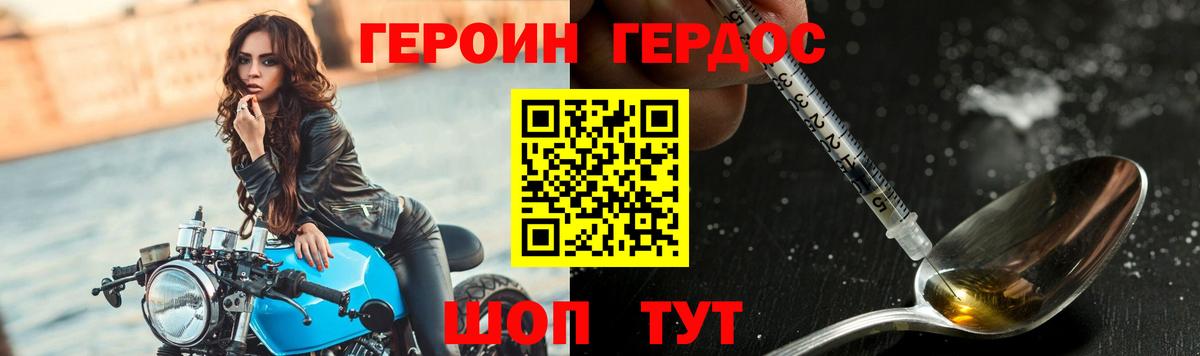 Кизилюрт  Героин афганец  Вход с VPN 