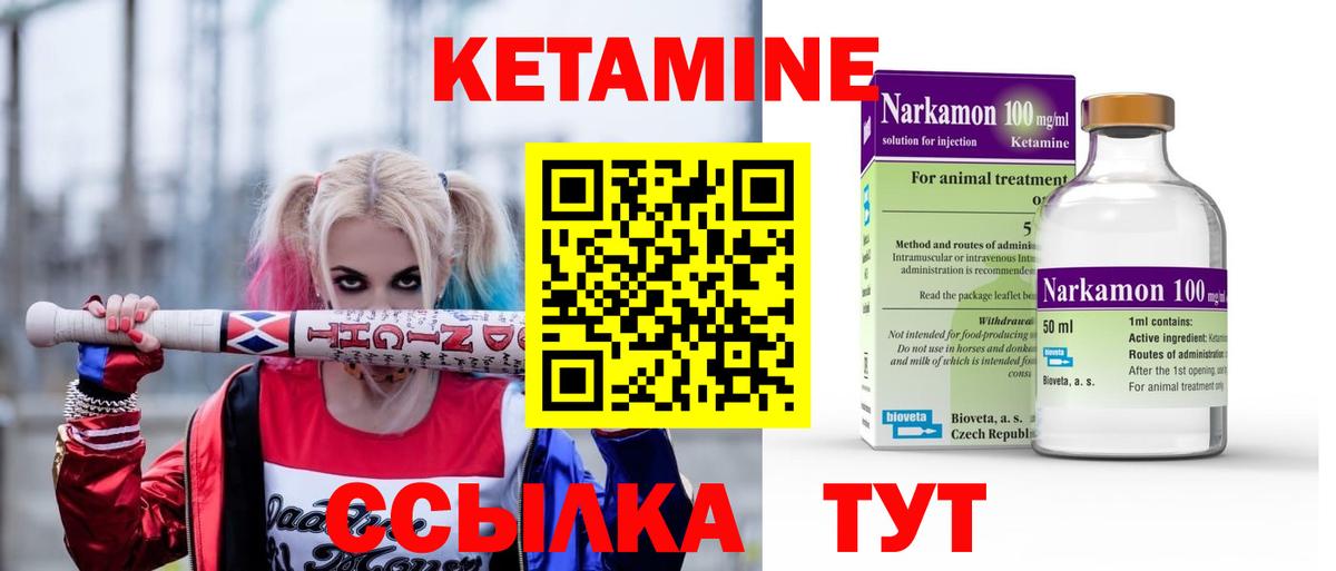 ОМГ ОМГ онион  Вход с VPN  Кизилюрт  Кетамин ketamine 