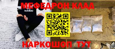 мескалин Конаково