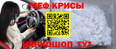 мескалин Конаково