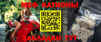 мескалин Конаково