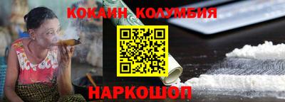 каннабис Комсомольск-на-Амуре