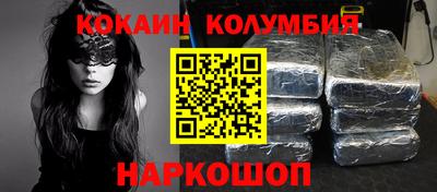 мескалин Конаково