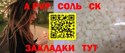 каннабис Комсомольск-на-Амуре