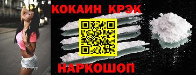 мескалин Конаково