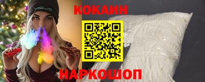 мескалин Конаково