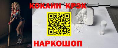 мескалин Конаково