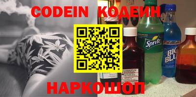 мескалин Конаково
