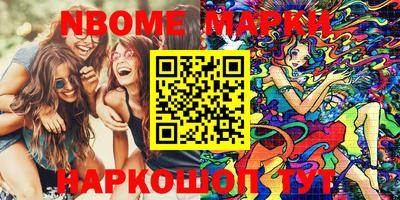 каннабис Комсомольск-на-Амуре