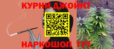 каннабис Комсомольск-на-Амуре