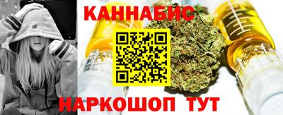 каннабис Комсомольск-на-Амуре