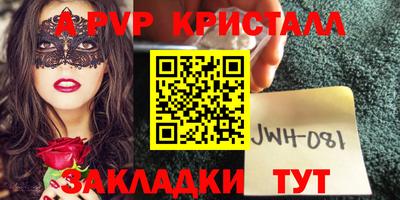 герыч Коммунар