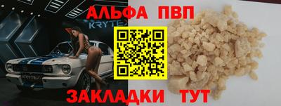 каннабис Комсомольск-на-Амуре