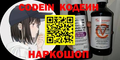 герыч Коммунар