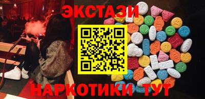 каннабис Комсомольск-на-Амуре