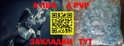 мескалин Конаково