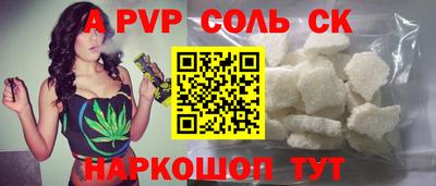 каннабис Комсомольск-на-Амуре