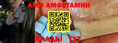 мескалин Конаково