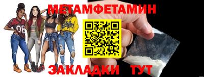 каннабис Комсомольск-на-Амуре