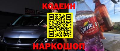 каннабис Комсомольск-на-Амуре