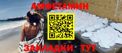 мескалин Конаково