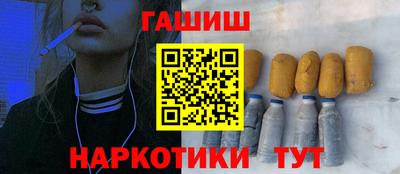 каннабис Комсомольск-на-Амуре