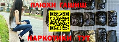 мескалин Конаково