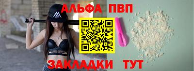 мескалин Конаково