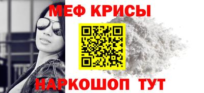 мескалин Конаково