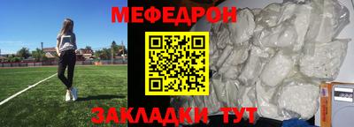 мескалин Конаково