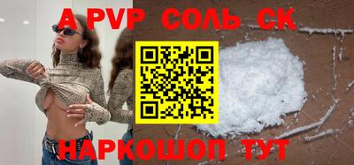 герыч Коммунар