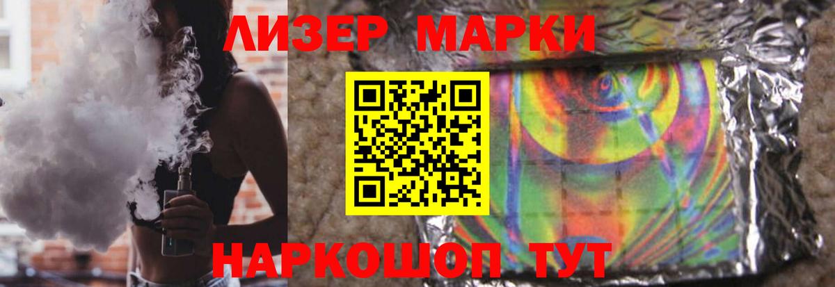 Кизилюрт  Лсд 25 экстази ecstasy  Вход с VPN  ЛСД экстази кислота 
