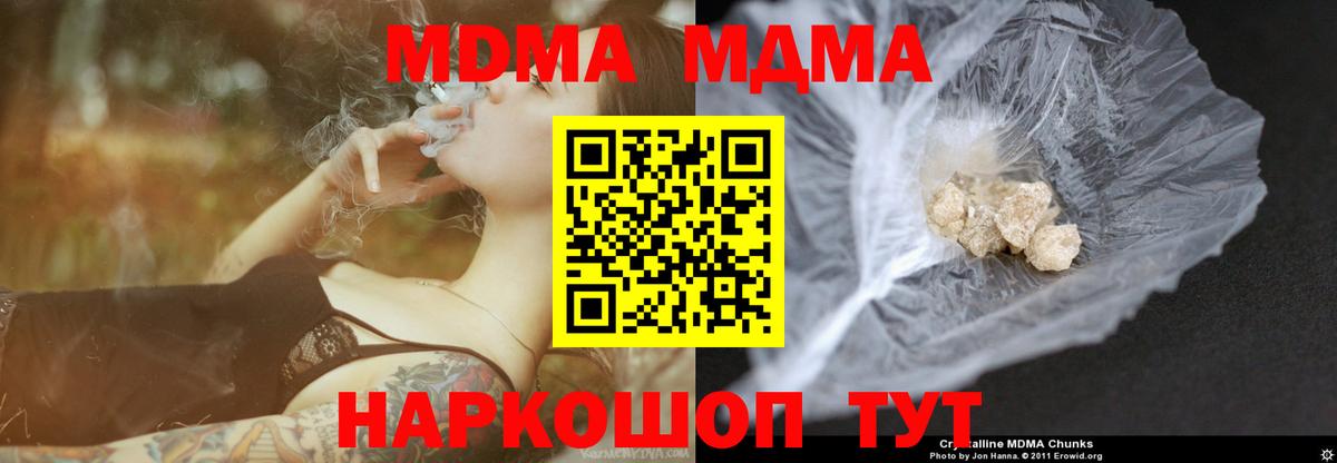 MDMA VHQ  MDMA crystal  Вход с VPN  Кизилюрт 