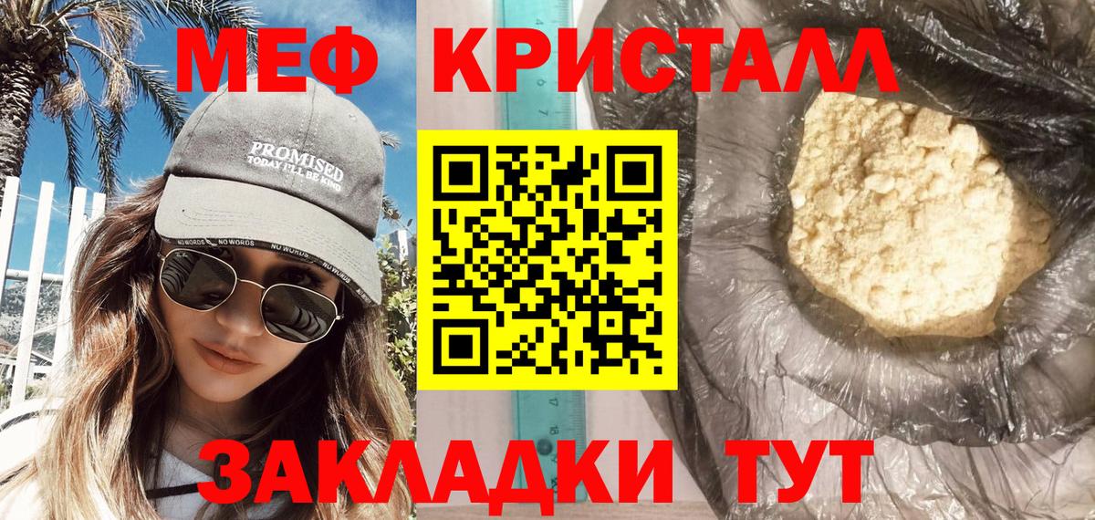 МЕФ мука Кизилюрт
