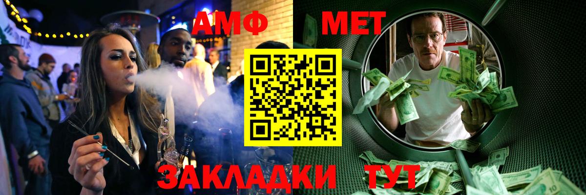 Метамфетамин кристалл Кизилюрт