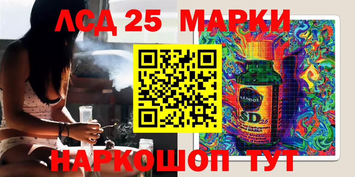 Марки NBOMe 1,8мг Кизилюрт