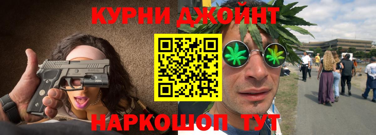 МАРИХУАНА LSD WEED  Вход с VPN  Кизилюрт  Бошки Шишки Amnesia  Бошки марихуана VHQ  Конопля сатива 